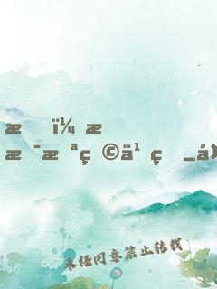 我，才是怪物之王